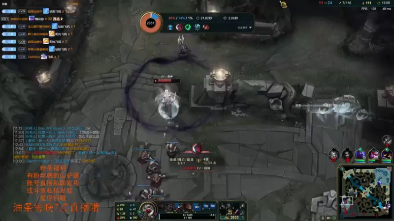 超赞联盟主播 (800)