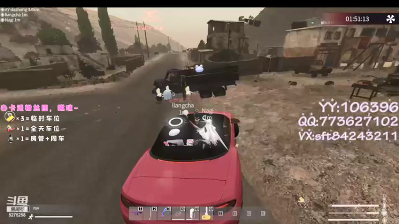 【2021-08-29 23点场】白狄嘟：小白:小白:新手上路!pubg!我来了!