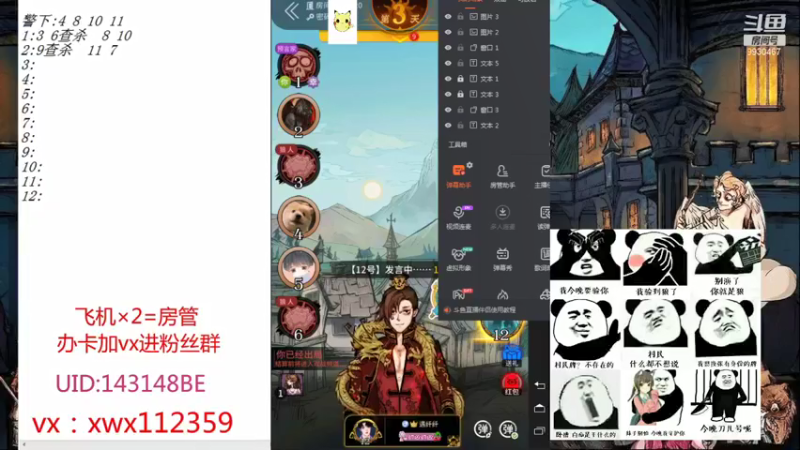 【2021-09-02 04点场】初心小胖：新的一月新的开始！