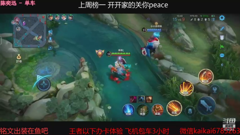 【2021-09-01 23点场】美丽开：赵云樱大魔王 带粉上分 有位子