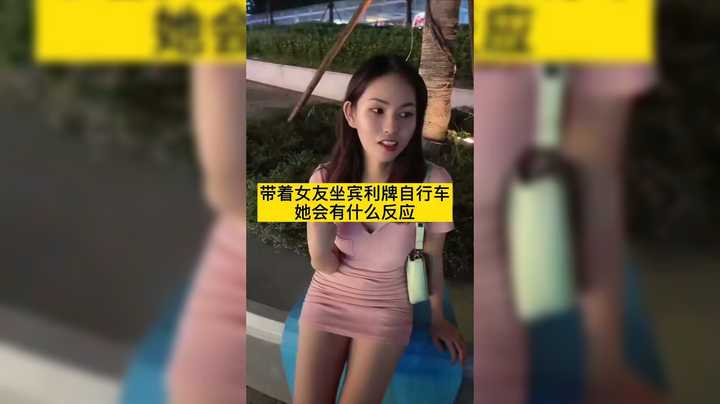 大哥带着美女做宾利自行车，美女反应好真实