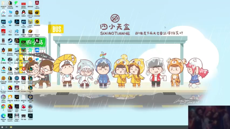 【2021-09-02 09点场】蓝战非OvO：大家好！我是蓝战非