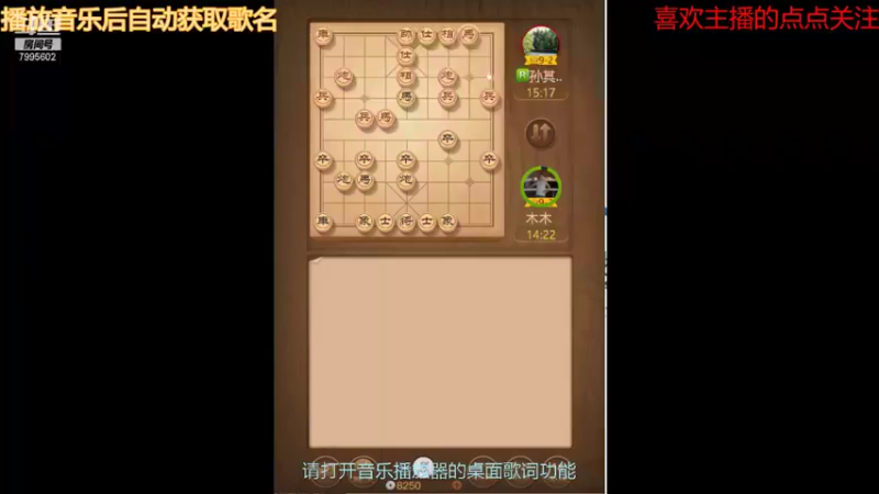 【2021-09-02 12点场】低调的雨滴：qq游戏冲冲冲