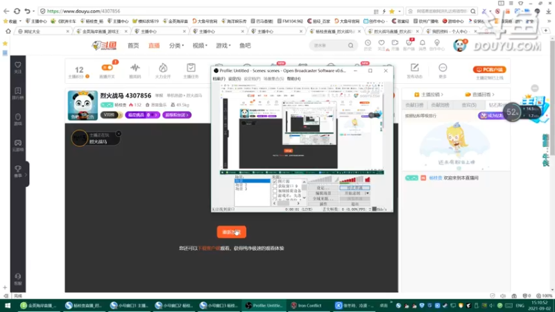 【2021-09-02 15点场】杨桂贵：烈火战马   4307856
