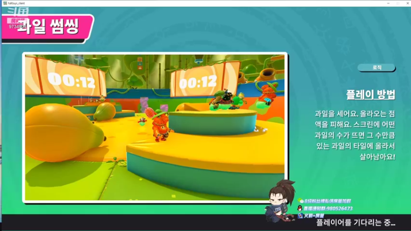 【2021-09-02 00点场】韩一索Pzzang：【索子哥】韩服王者局~