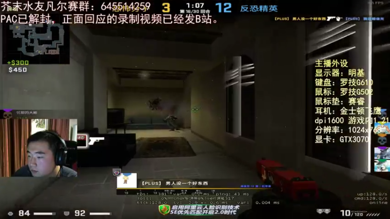 【2021-09-01 18点场】芥末y：芥Sir太菜了~输一把就下播