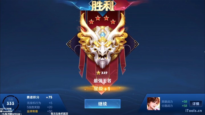 不反野不会玩是吧？（12）