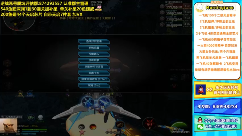 【253516丶小磊 逆战】2021-09-01 14:20:50-2021-09-01 14:35:51
