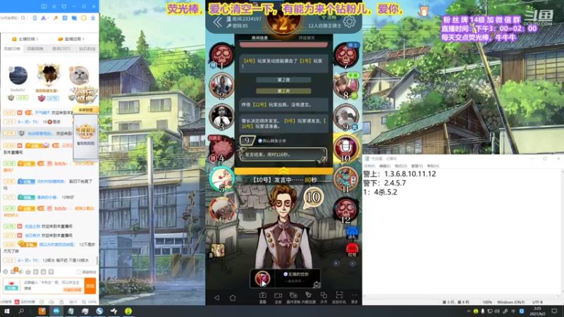 【2021-09-02 02点场】直播间最发抛的欣欣：赫本：销售一空，懂得都懂