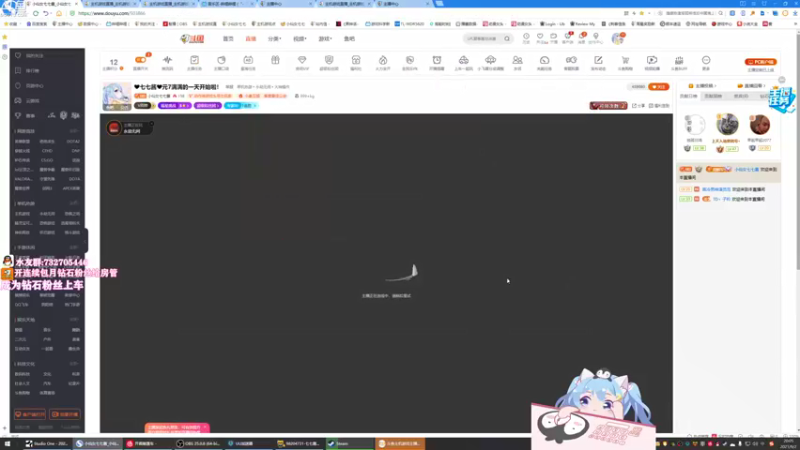 【2021-09-02 20点场】小仙女七七酱：❤七七酱❤元7满满的一天开始啦！