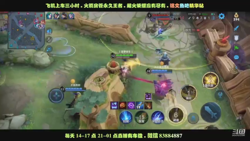 无伤拉扯诠释了无敌