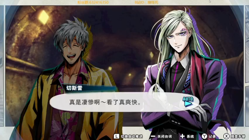 【2021-08-31 21点场】刷怪死：搭档任务 ！人设是一拳作者村田雄介！