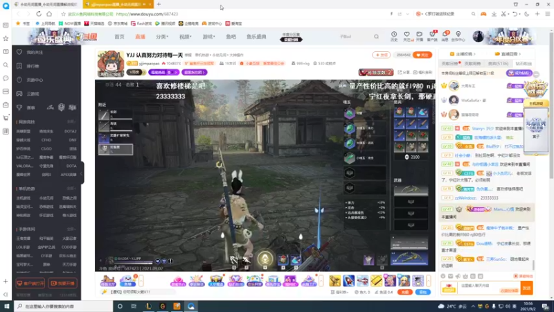 【2021-09-02 10点场】峡谷杀神酱油瓶：不在摆烂用脑上分