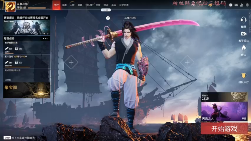 【2021-08-31 15点场】小铭XiaoMing阿：小铭：猛练！