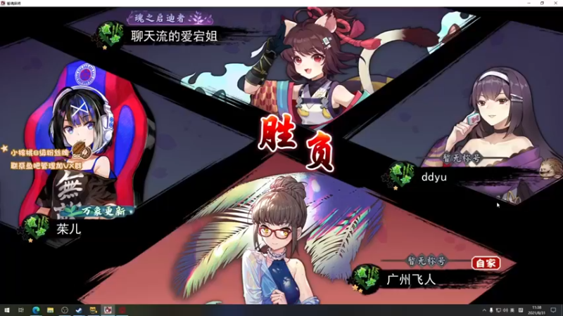 sakira丶hao：就等这章五条，赢波大的