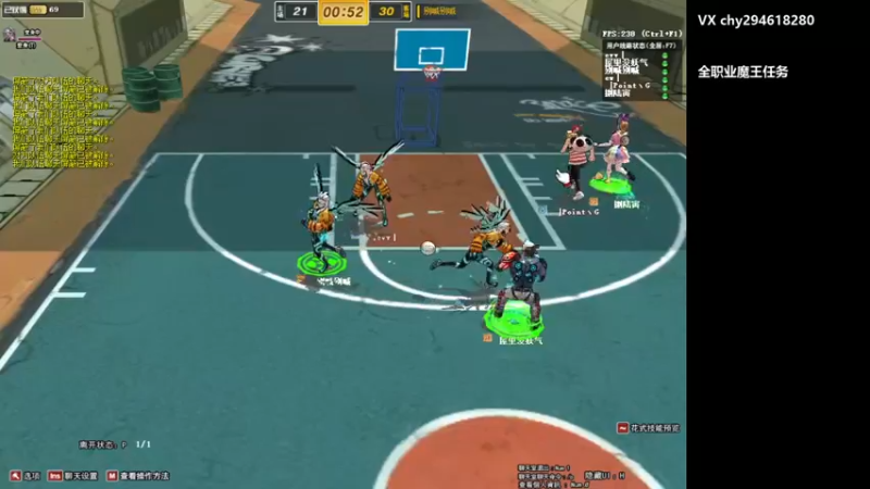 【二阳yyy丶 街头篮球】2021-09-01 20:33:32-2021-09-01 20:48:33