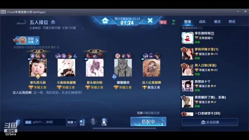 【2021-09-02 14点场】昧昧不是妹妹：我真的昧断大