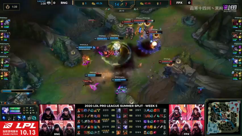 RNG vs FPX 第一局 (28)