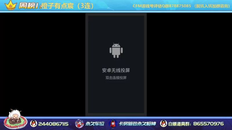 【2021-09-01 21点场】文艺丶EP：卡房管拿传奇边框和头像框啦