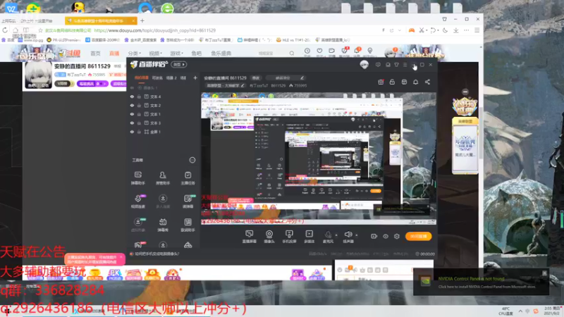 【2021-09-02 02点场】布丁zzzTuT：安静的直播间 8611529