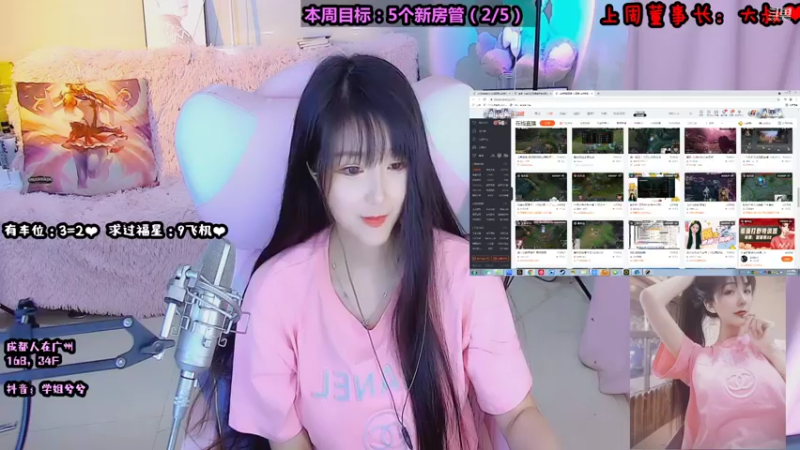 【2021-09-02 01点场】34f软绵绵的兮兮猫：(成都/广州）电台温婉御姐音