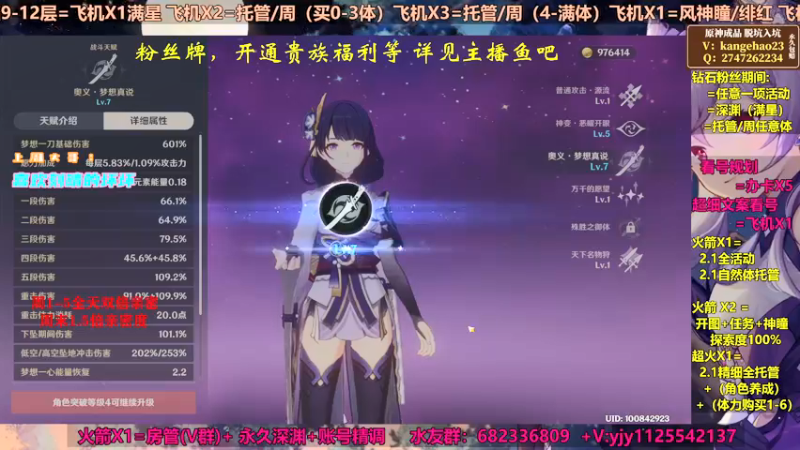 【2021-09-01 16点场】DY一弦：【雷神搞起】欧气爆棚直播间搞雷神