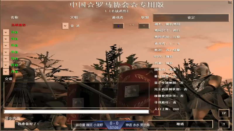 【2021-09-01 10点场】淋淋雨829：圣战迷恋的直播间