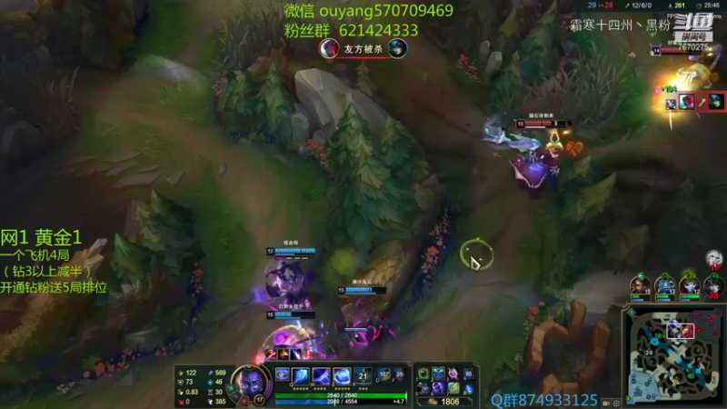 超赞联盟主播 (465)