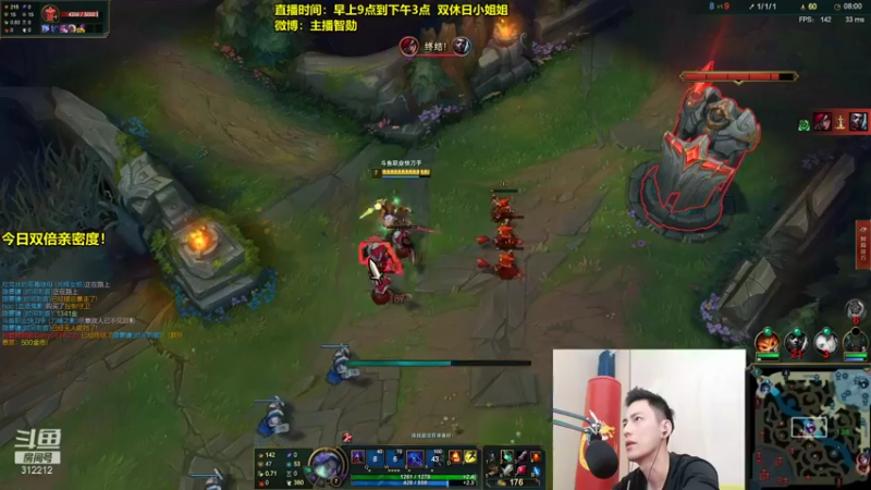 【2021-09-02 12点场】智勋勋勋勋：智勋：峡谷之巅修炼！