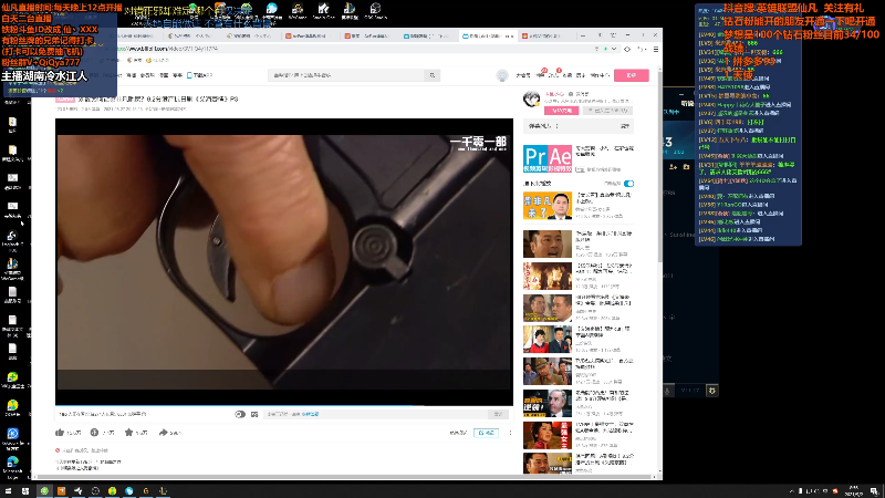 【英雄联盟】仙凡哥哥丶的精彩时刻 20210902 08点场