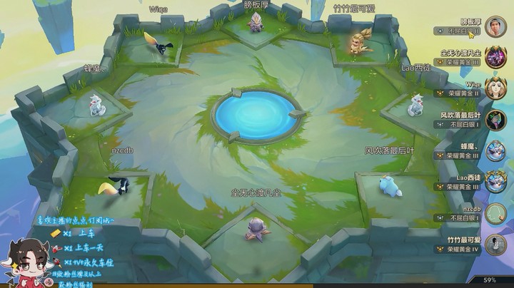 六仙灵三环形成功吃鸡分段（尘无心）