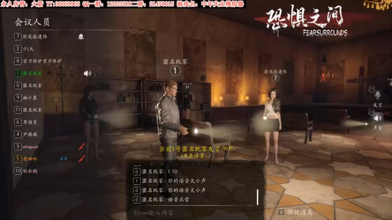 【2021-09-02 01点场】老田啦：【二哥】欢乐游戏屋