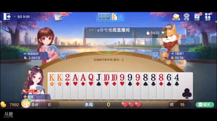 0902特辑，这牌感觉四飞一炸这个味，所幸抢了回来，果然是，上家不送这个超级，估计这满倍数视频就不成立了