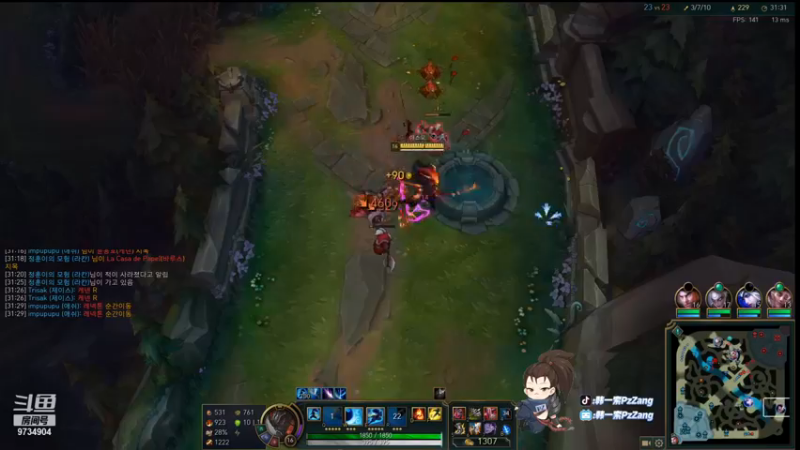 超赞联盟主播 (803)