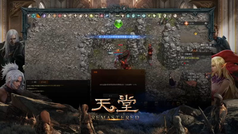 【2021-09-02 06点场】LegendYeung：Lineage Remastered !