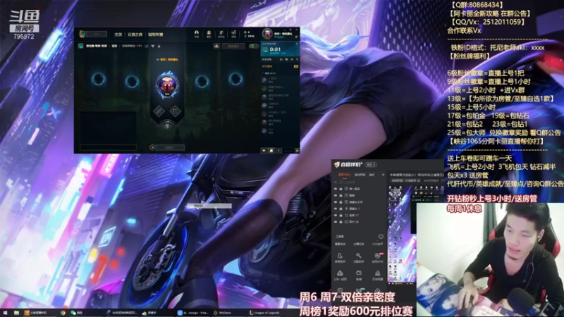 【2021-09-02 01点场】Akl托尼老师：中单德莱文创始人！场均40杀之虐泉五杀！