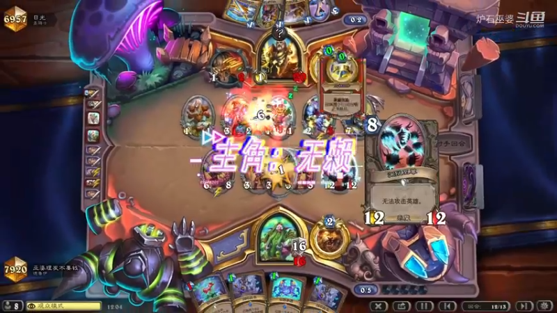 无赖：我就是要打脸