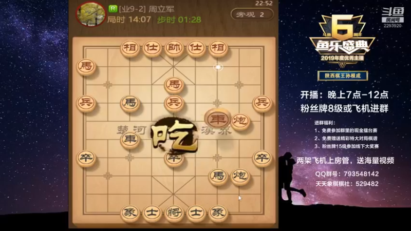 【2021-09-01 22点场】日月轮回888：金牌教练巅峰对决！