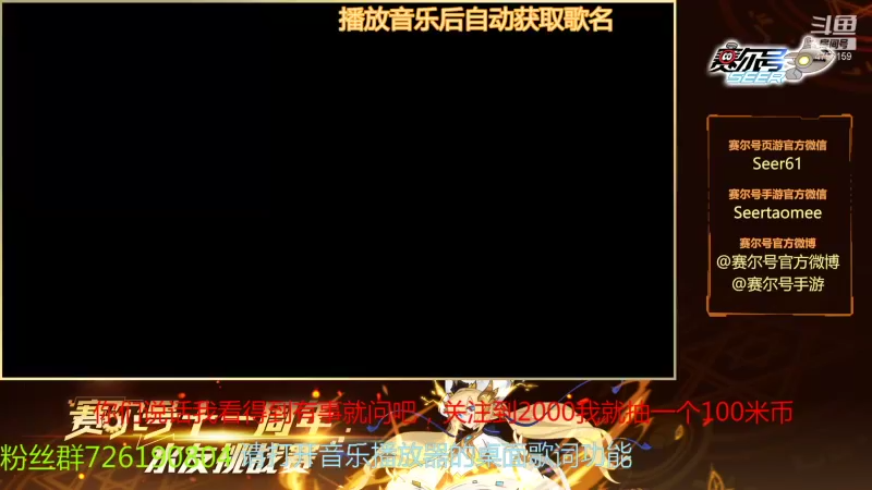 【2021-08-30 13点场】赛尔王007：赛尔号PVE和PVP