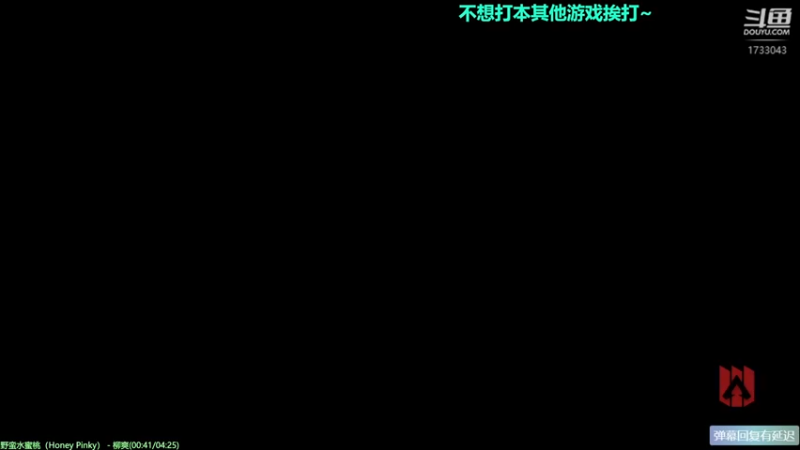 【2021-09-01 09点场】元气少女洞洞拐：【匕首岭】著名马鞭选手在线不务正业