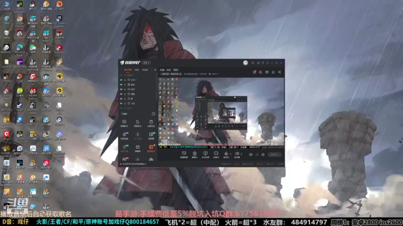 【2021-09-02 10点场】改不起名的无惜：无惜：月初