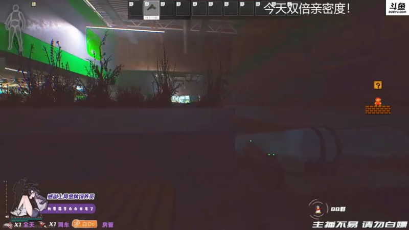 【2021-09-01 19点场】李白白Oo：【李白】双倍亲密度~~