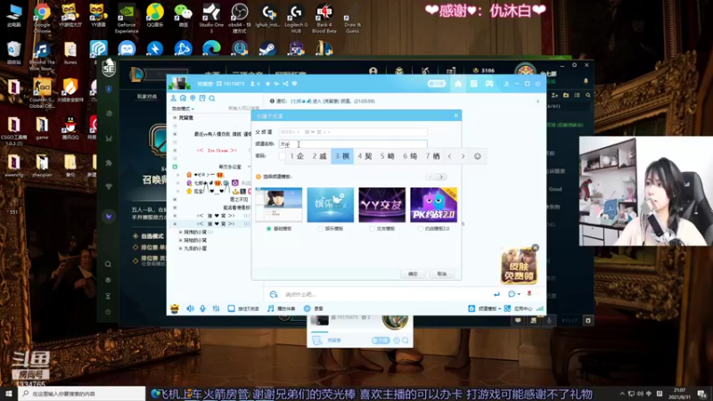 【2021-08-31 21点场】是希文吖丶：明天就开学了 作业没写完怎么办