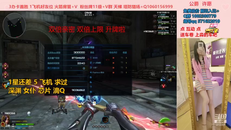 【PE李淼淼 逆战】2021-09-01 18:18:13-2021-09-01 18:33:17