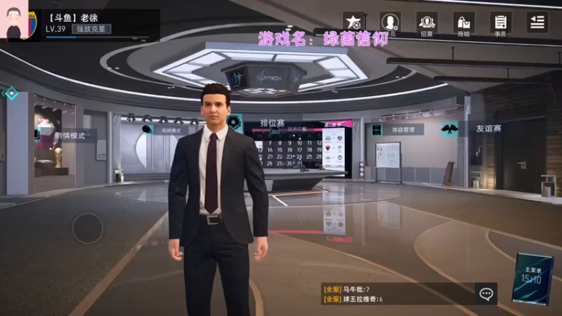 【2021-08-31 15点场】徐兴发1993：绿茵信仰测试-第12天