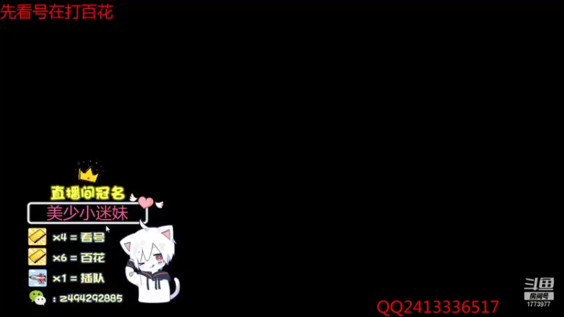 【2021-08-30 18点场】兔八哥YonHen：头疼的百花恶心的董卓