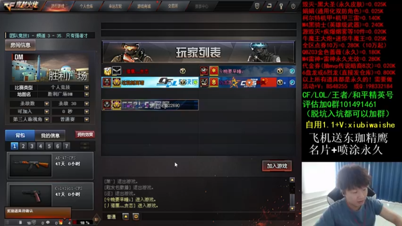 【2021-09-02 14点场】白鲨xiubi丶：飞机送东珈名片喷图永久
