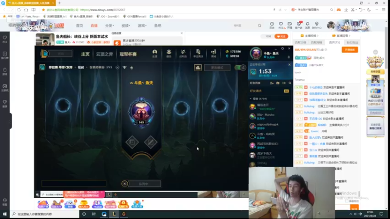 【2021-08-28 22点场】鱼夫c：鱼夫船长：峡谷上分 新版本试水