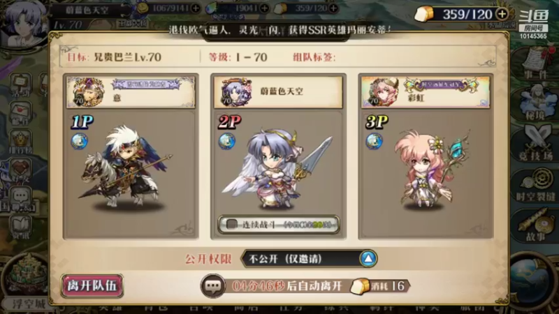 ZZ097935的精彩时刻 20210831 12点场