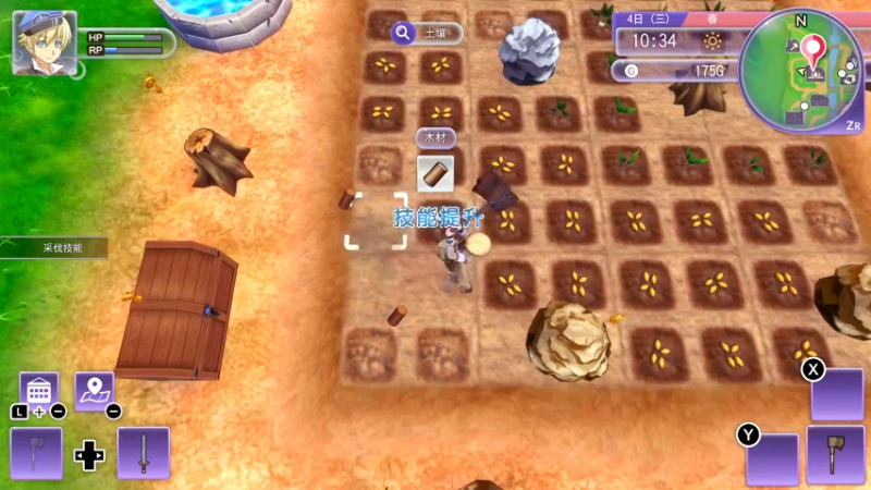 【2021-09-02 15点场】女流66：筒子们种地time~~!